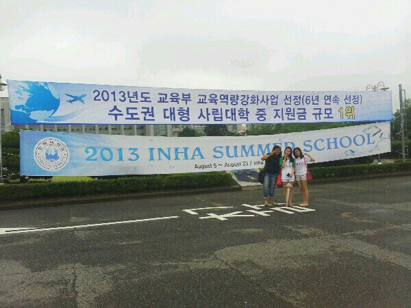 dania binus inha summer school