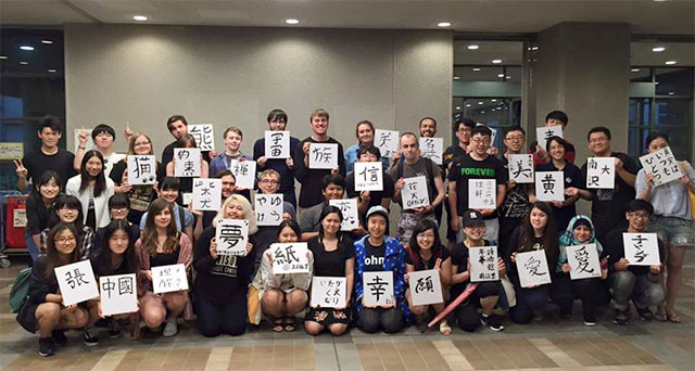 Ronaldo: Japanese Summer Program at Tokyo Metropolitan University